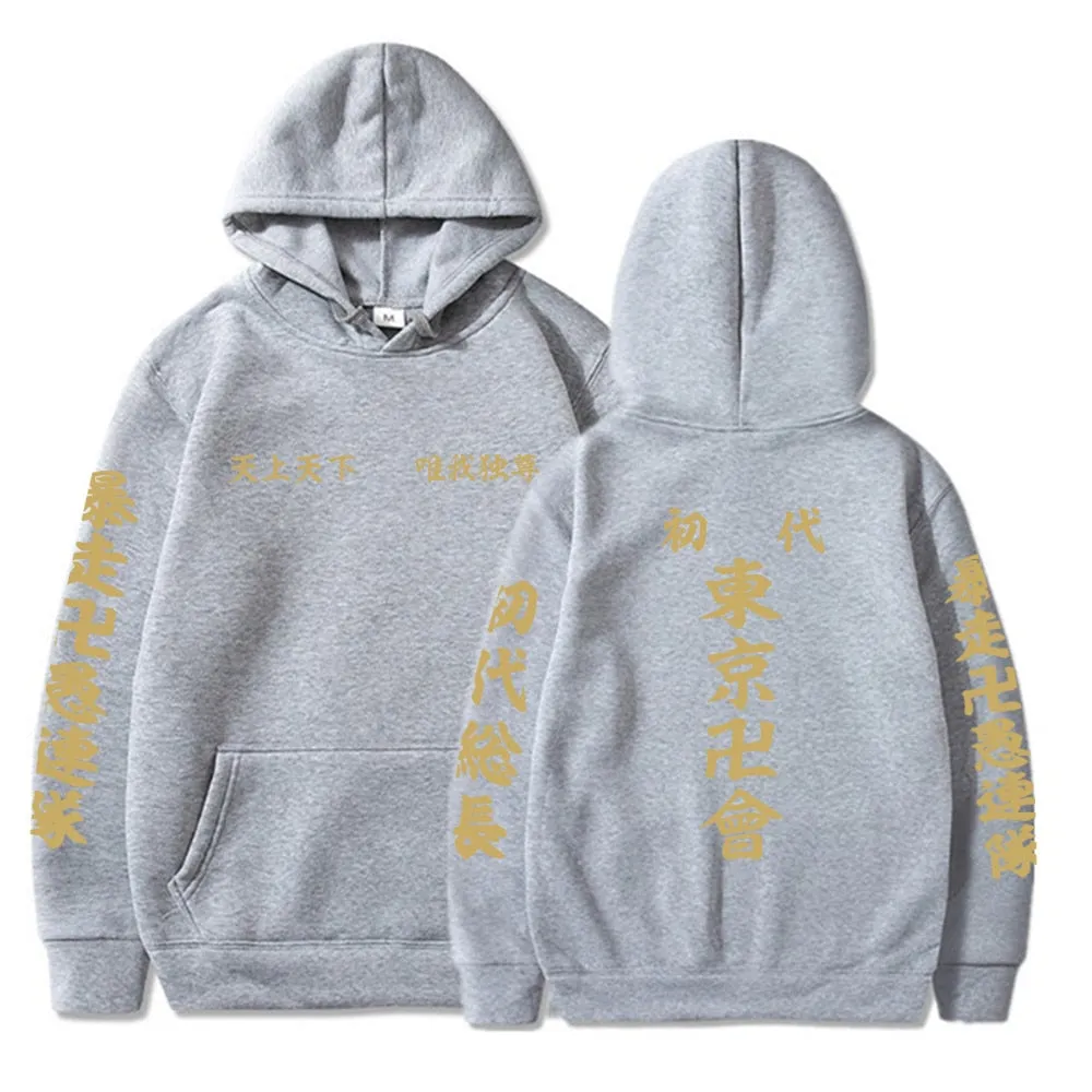 Kanji Toman /Tokyo Manji Gang Hoodie Tokyo Revengers (Colors Available)