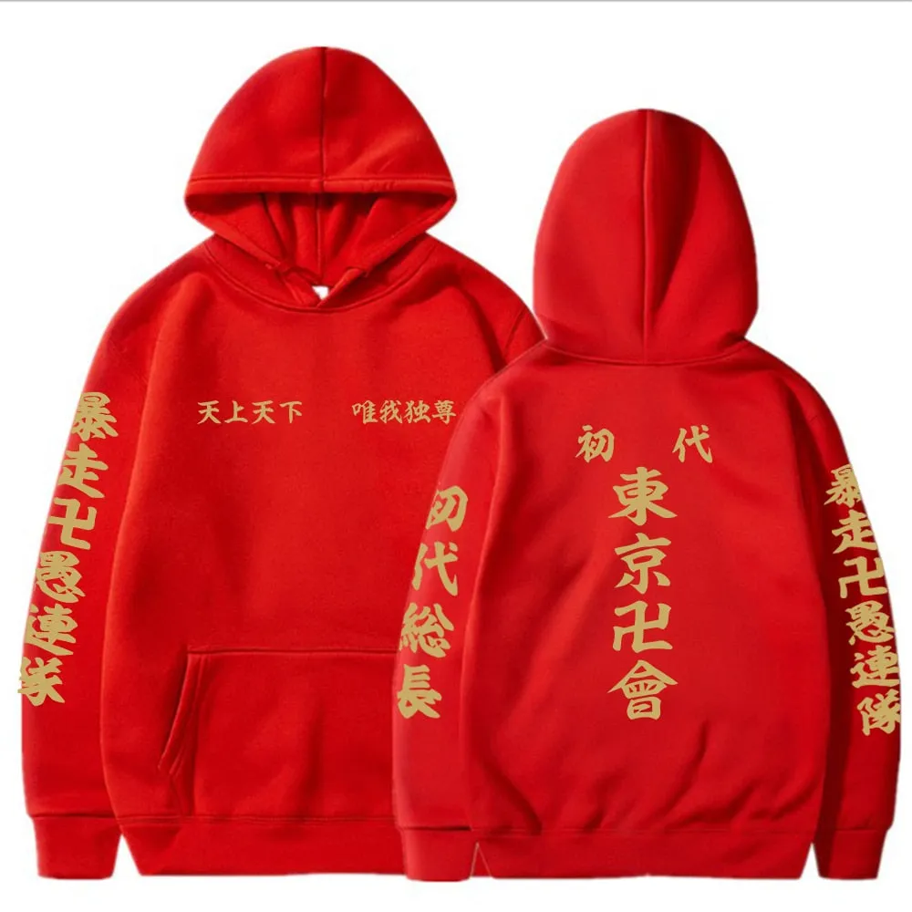 Kanji Toman /Tokyo Manji Gang Hoodie Tokyo Revengers (Colors Available)