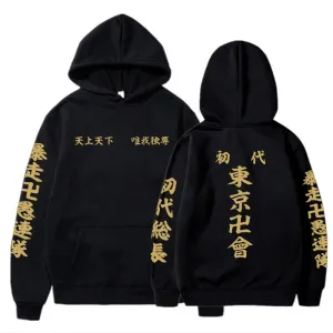 Kanji Toman /Tokyo Manji Gang Hoodie Tokyo Revengers (Colors Available)